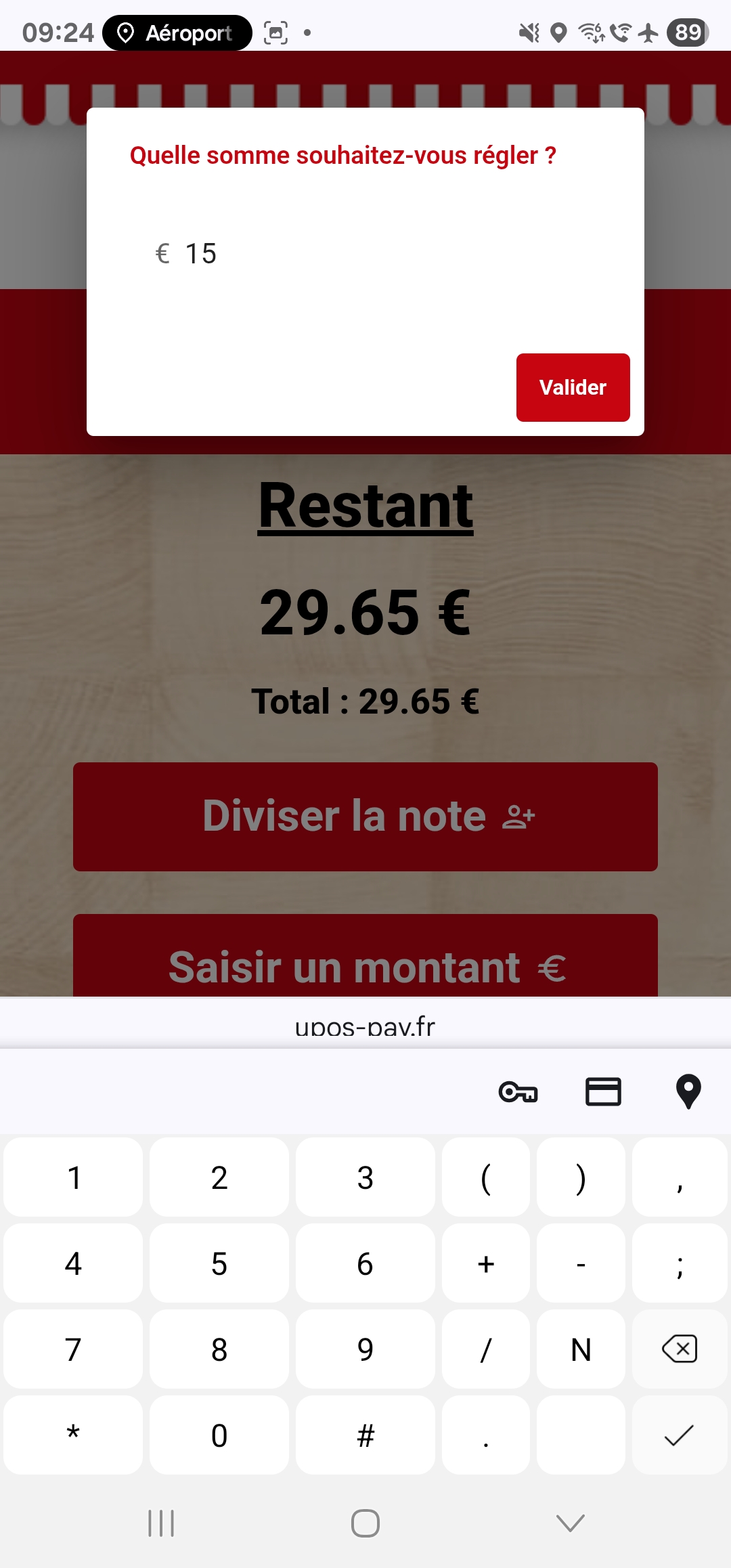 Montant personnalisé UPOS